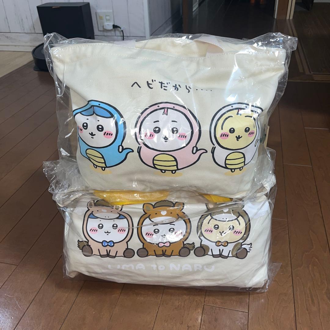 ちいかわ　ハッピーバッグ2025（巳年）、2026（午年）福袋