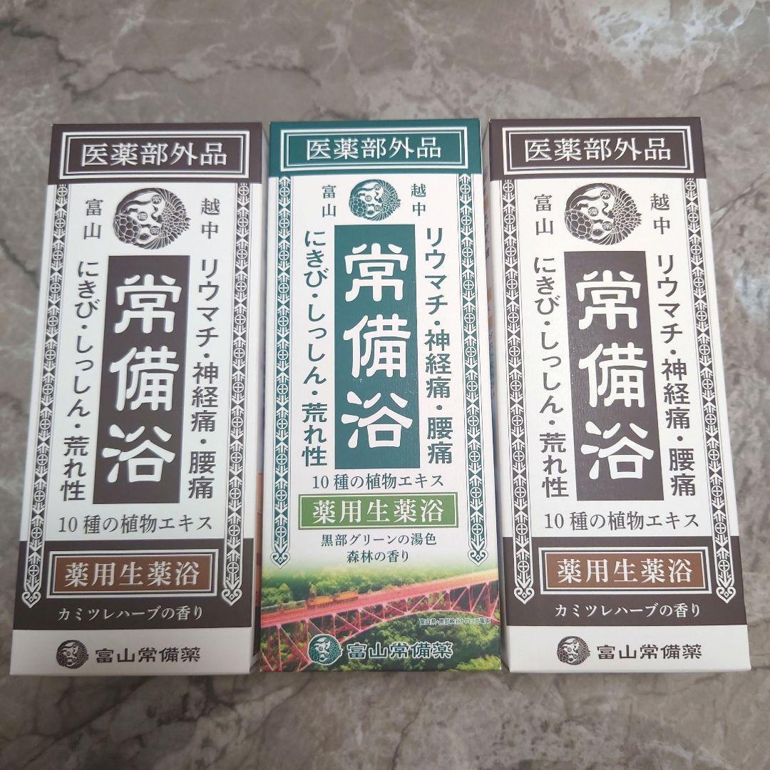【常備浴・黒部グリーン】 400mL 3本セット