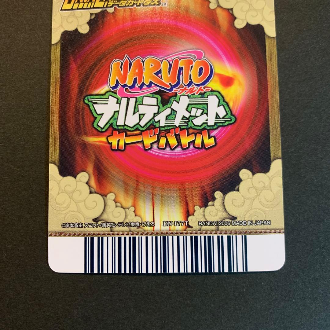 ナルティメットカードバトル 春野サクラ DN-177T - メルカリ