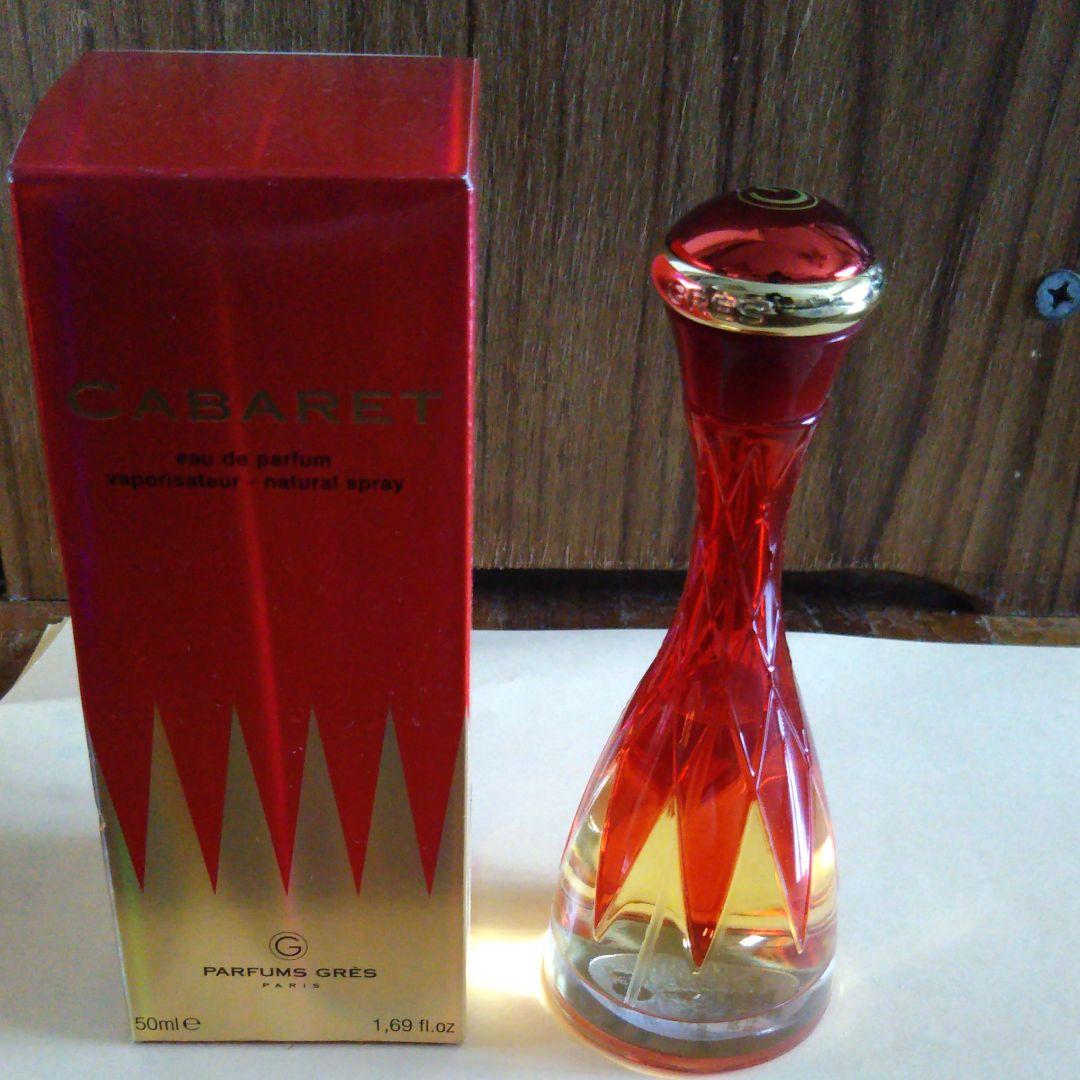 売り切り 廃盤 貴重 新品 未使用 グレ キャバレー オードパルファム50ミリ