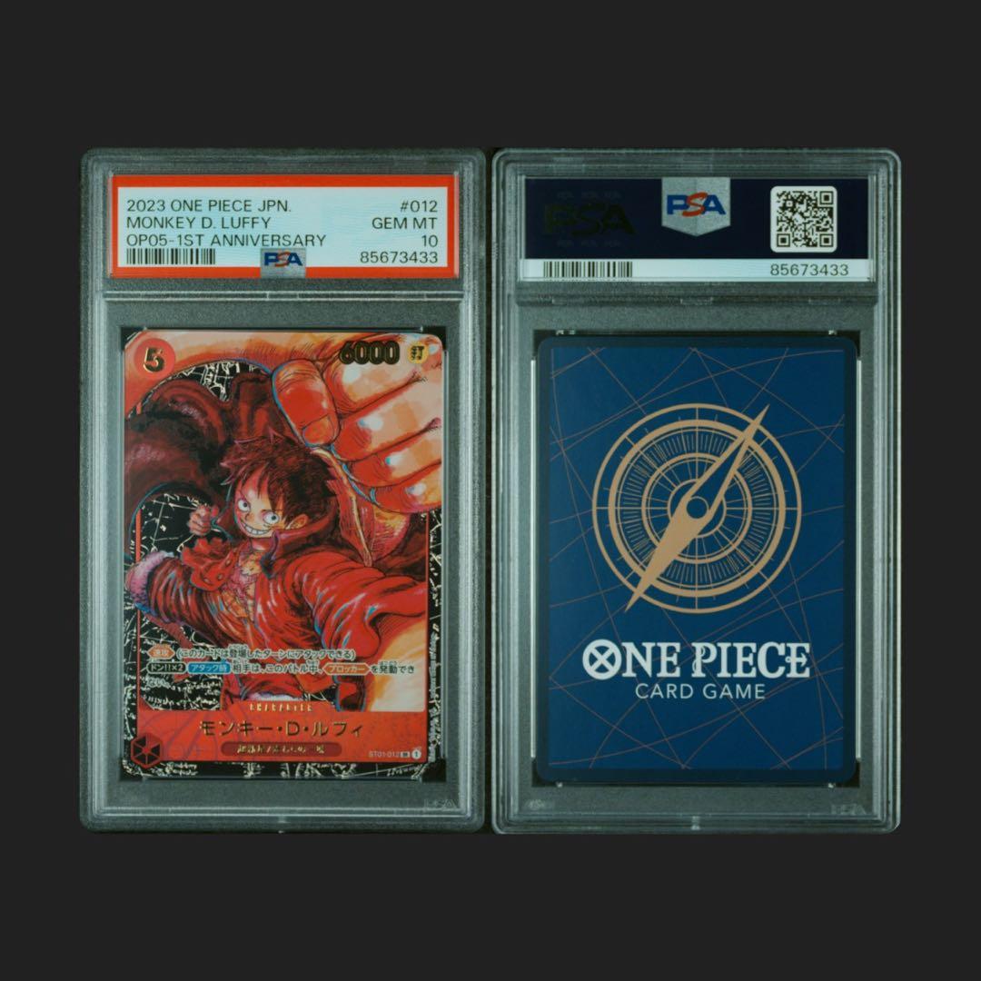 ワンピースカード　PSA10 ルフィ PSA10鑑定済】モンキー・D・ルフィ【レッドコミック版パラレル】《緑