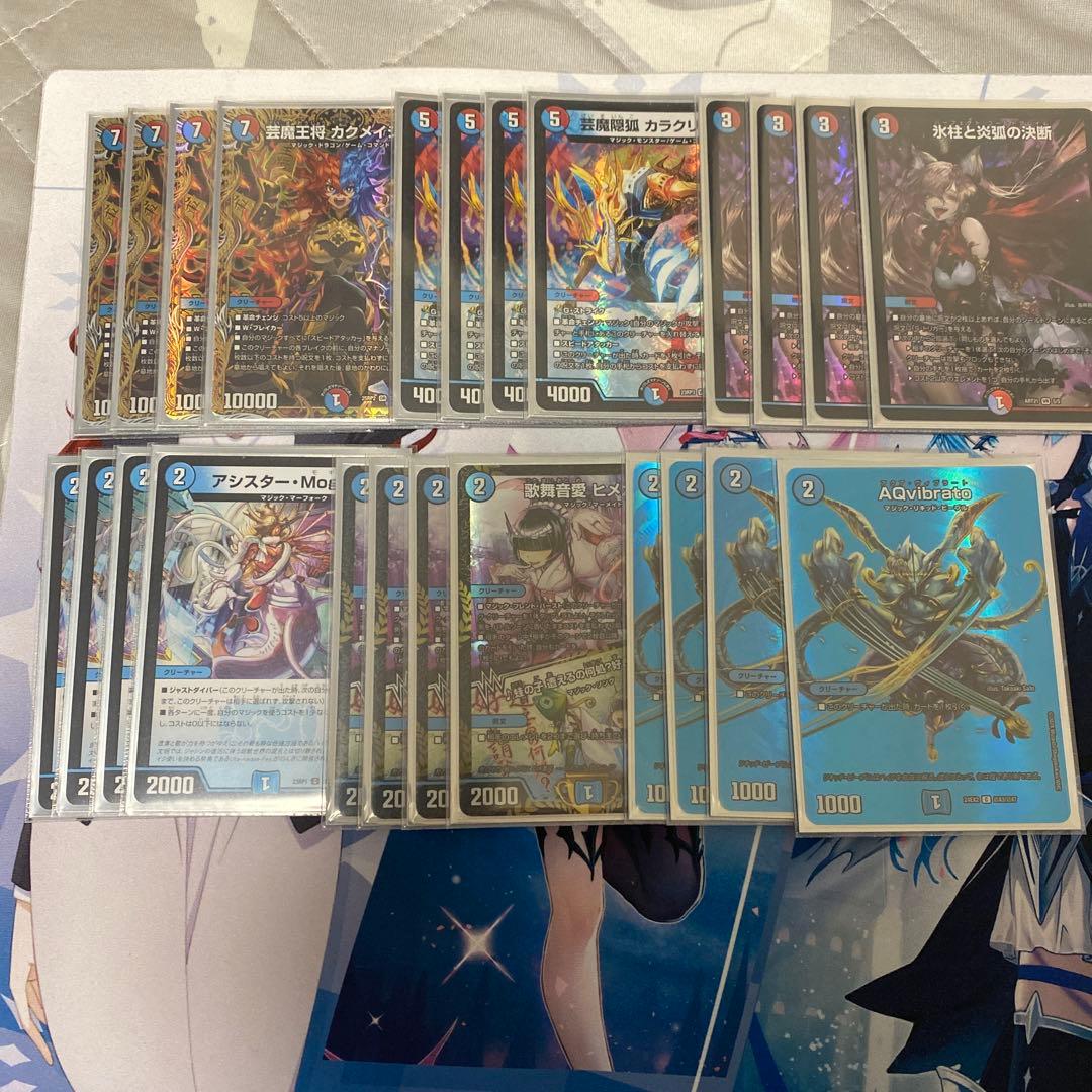 デュエマ　赤青マジック　高レート