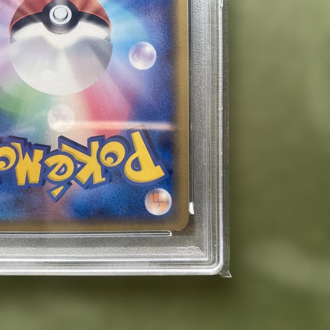 ポケカ イーブイ デルタ PSA9 - メルカリ