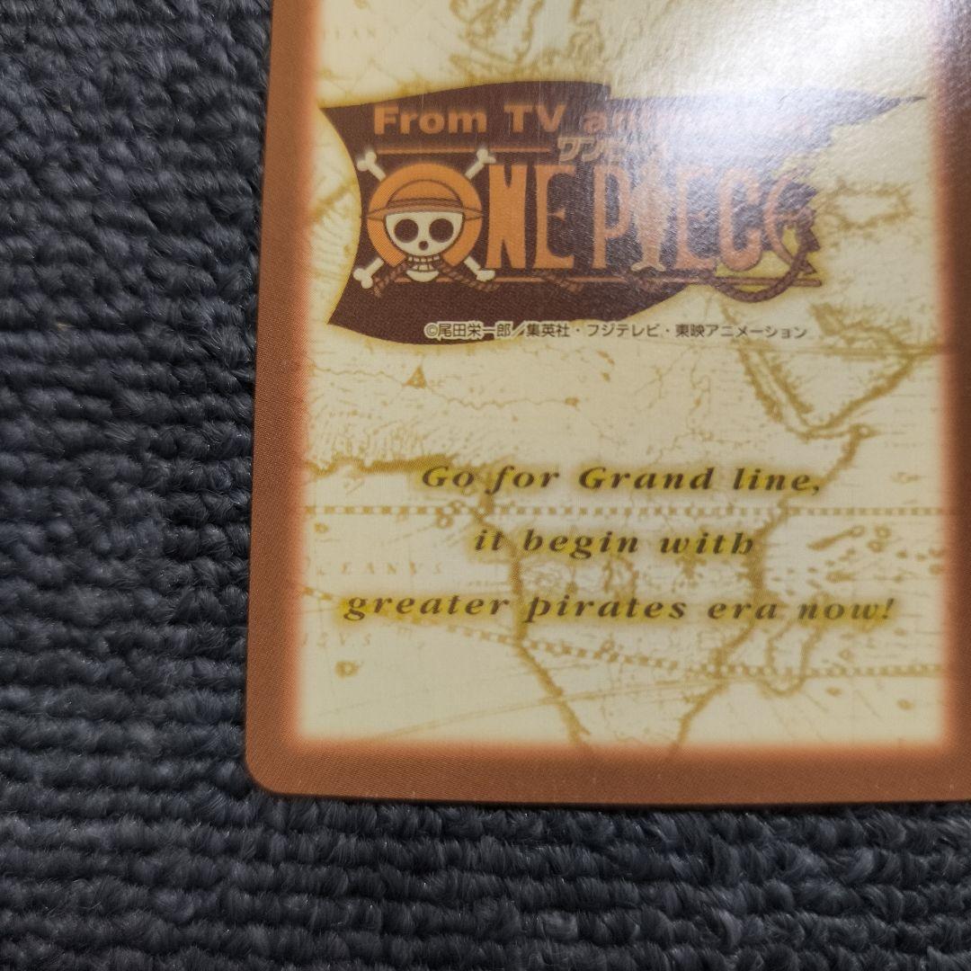 ワンピース旧裏】ゾロ 龍巻き カードダスハイパーバトル【絶版