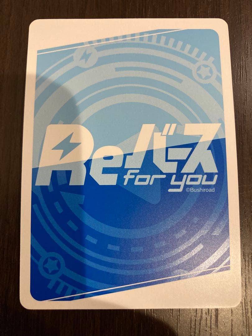 Reバース ブルーアーカイブ あまねく奇跡の始発点GRr+ ティー