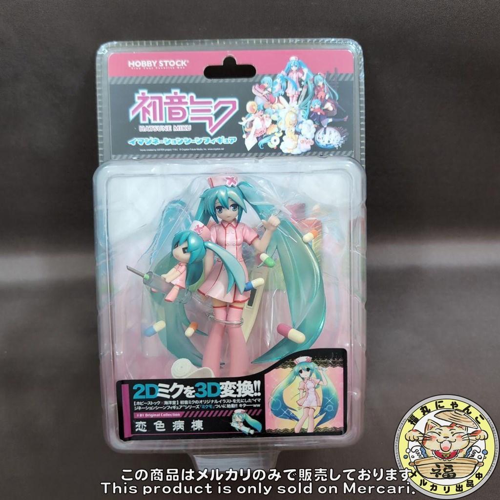 ミクモ ＃01 オリジナルコレクション 恋色病棟 完成品フィギュア（初音