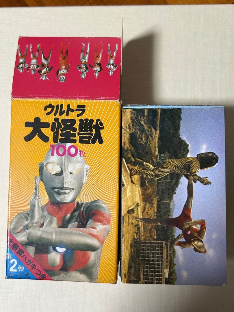 ウルトラ大怪獣 100枚入り カード 第1.2.4.5弾 全名簿付き - メルカリ