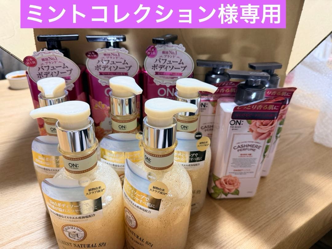 ミントコレクションON:THE BODY ボディソープ 、クリームセット 泡ボトルセット（ボディーソープ レモン＆ミント 詰替用 500mL、濃密泡