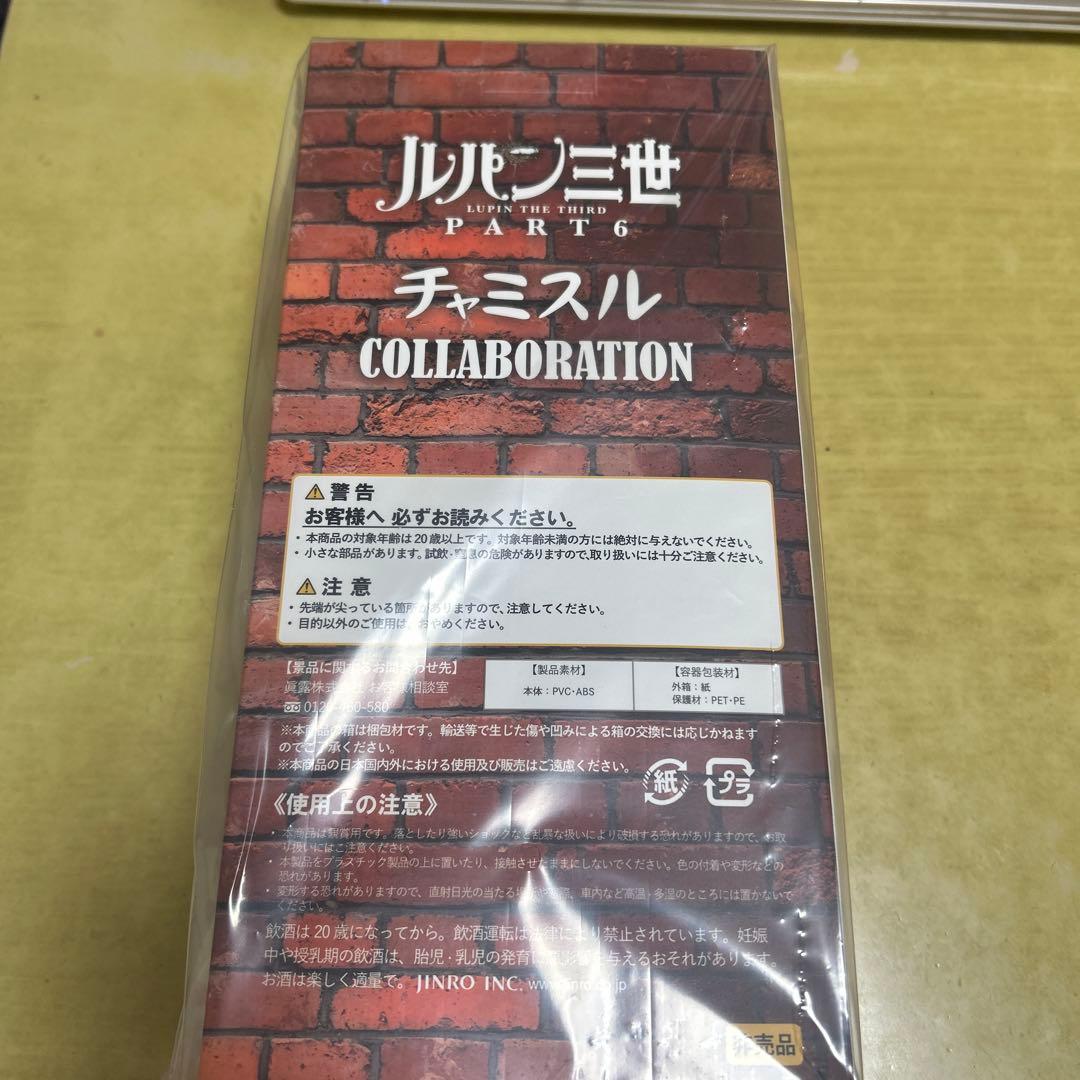 当選品】ルパン三世PART6 チャミスル峰不二子 SPECIAL FIGURE - メルカリ