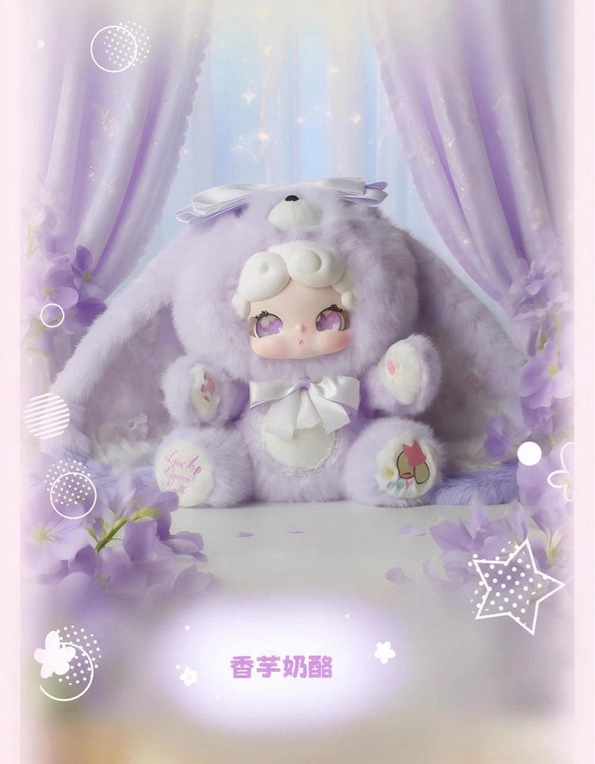 LuckyDeerNa晚安小兔600 LuckyDeerNai晚安小兔600%甜茶小兔盲盒，萌到心化！(๑•̀ㅂ•́)و✧_潮玩