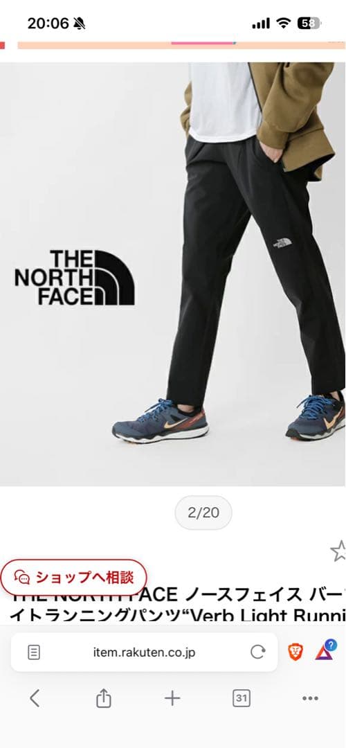 NORTH FACE バーブライトランニングパンツ