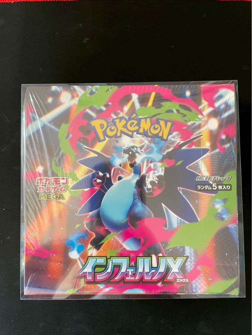 ⭐️【新品未開封シュリンク付き】ポケモンカードゲーム インフェルノX 1BOX