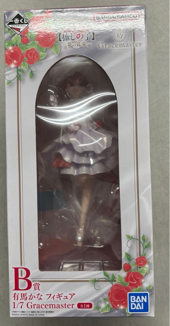 一番くじ 推しの子 夢の花束 B賞 有馬かな フィギュア