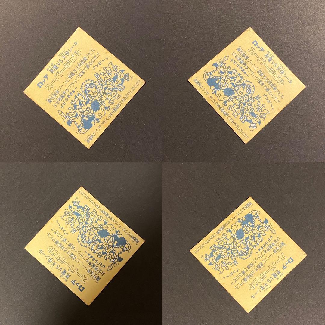 ☆スーパーデビル◎裏黄色☆チョコ版◎ザラザラ台紙☆旧ビックリマン