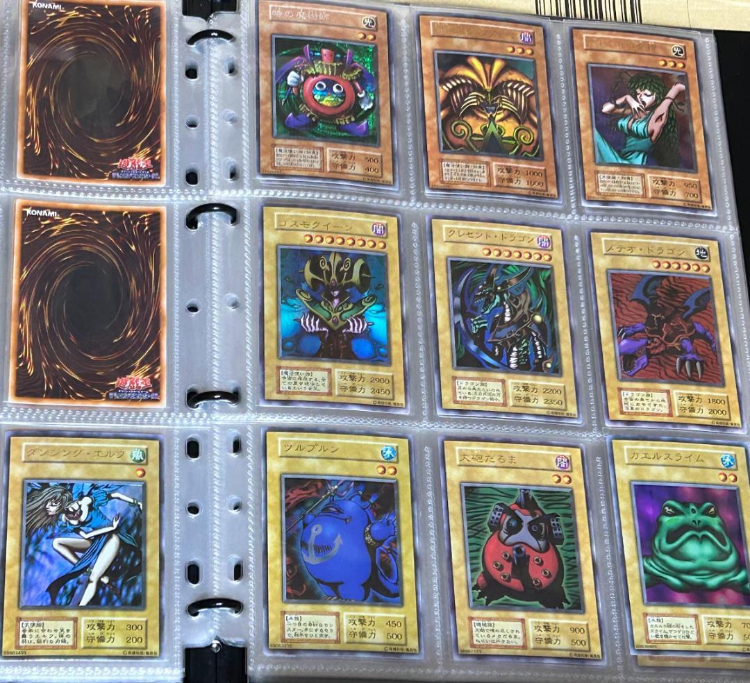【美品 ③ premiumpac1 フルコンプ 】ワンオーナー 初期 遊戯王 Yahoo!オークション -「遊戯王 初期 コンプ」の落札相場・落札価格