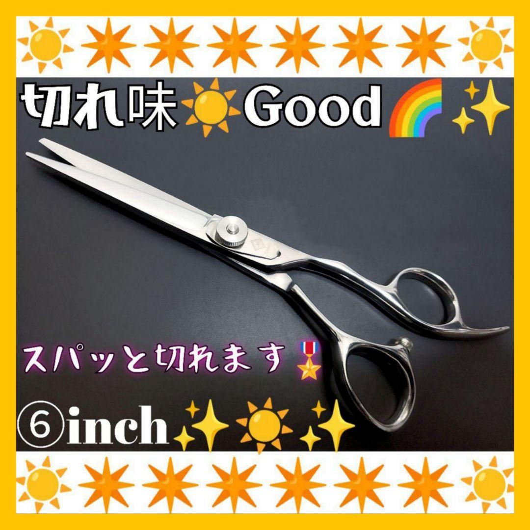 パワー有✨️理美容師プロ用シザーカットバサミハサミ★トリマートリミングペットも可