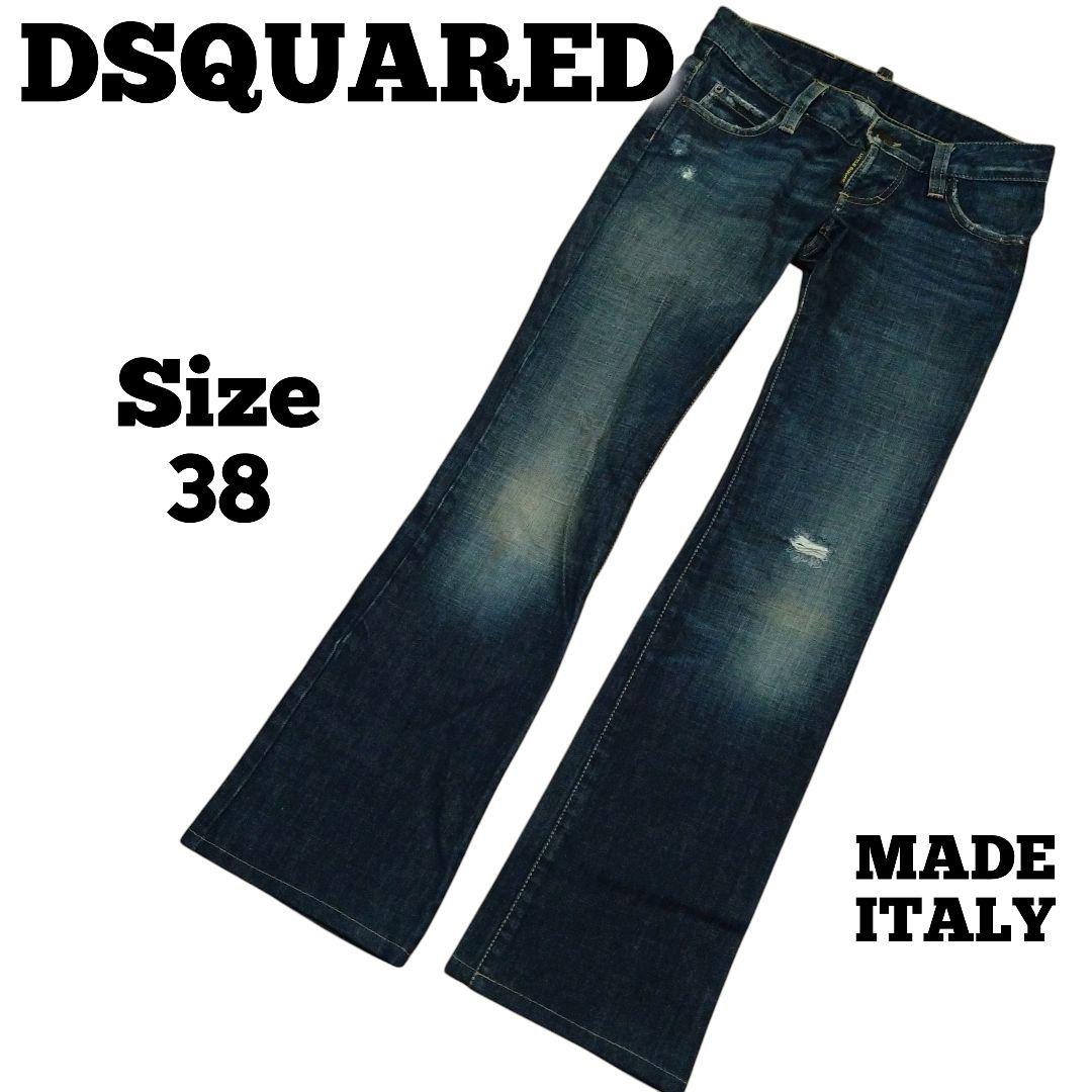 【美品】DSQUARED　38　イタリア製　フレア　シンプル　ダメージ加工