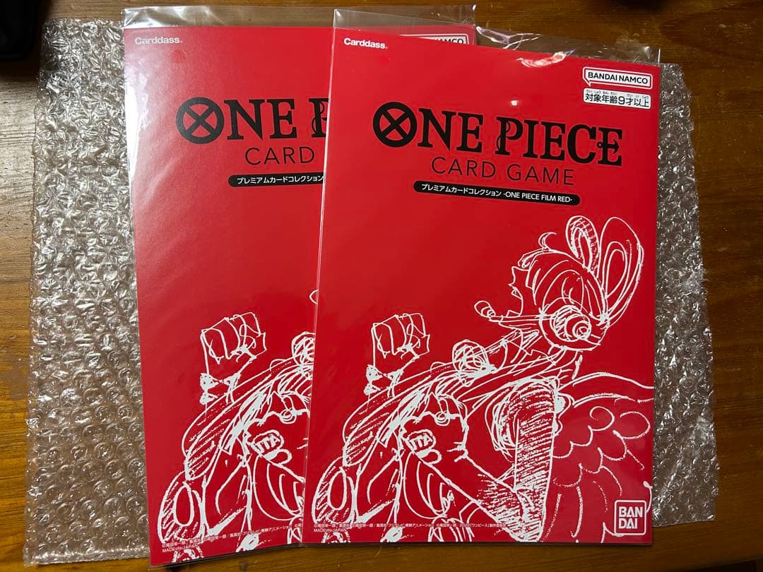 ワンピースカードゲーム プレミアムカードコレクション FILM RED ×2冊