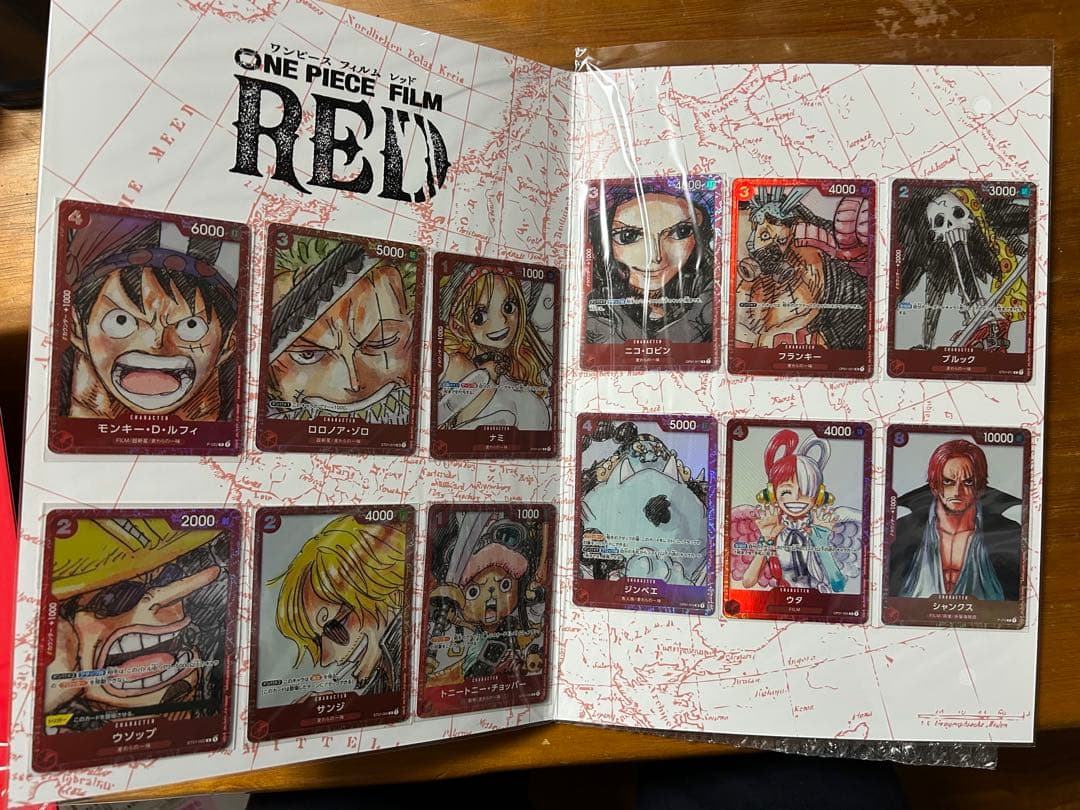ワンピースカードゲーム プレミアムカードコレクション FILM RED ×2冊