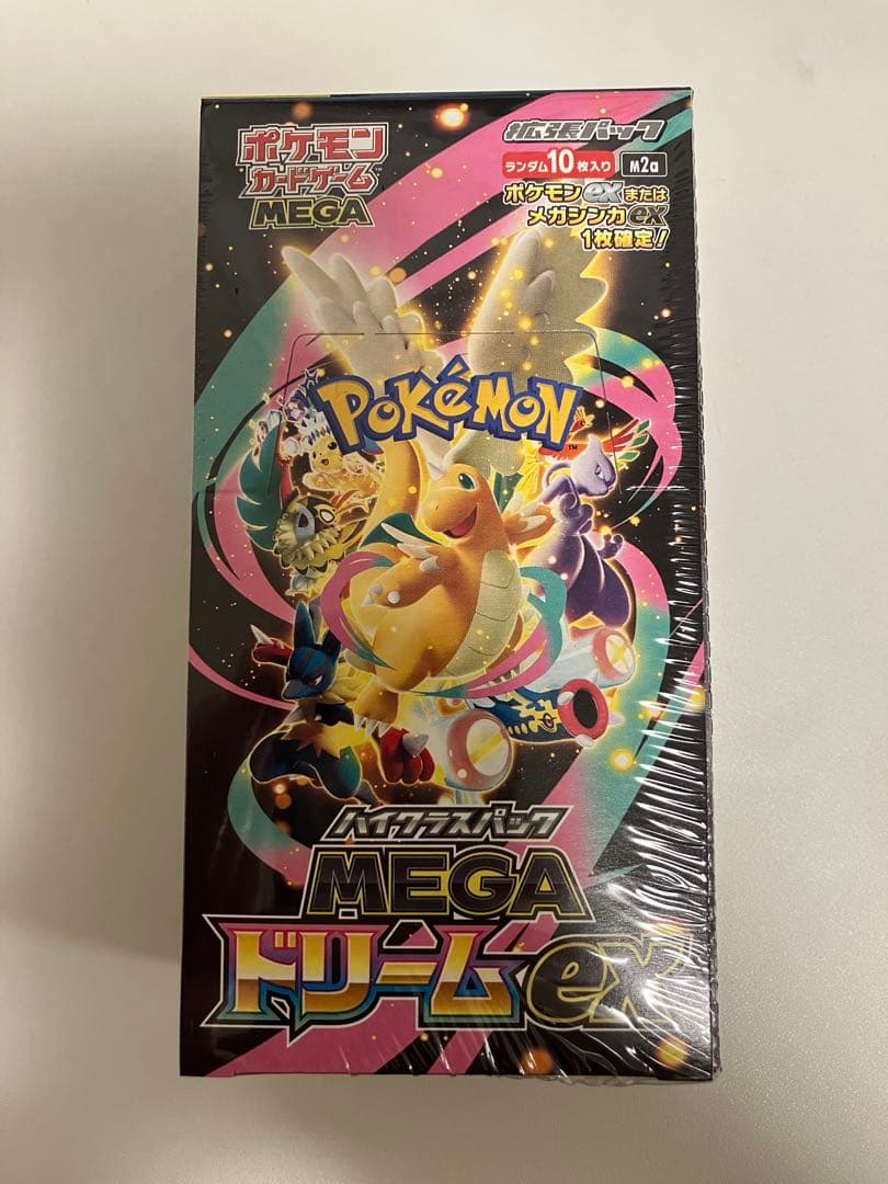 こ*）様 シュリンク付き MEGAドリームex BOX