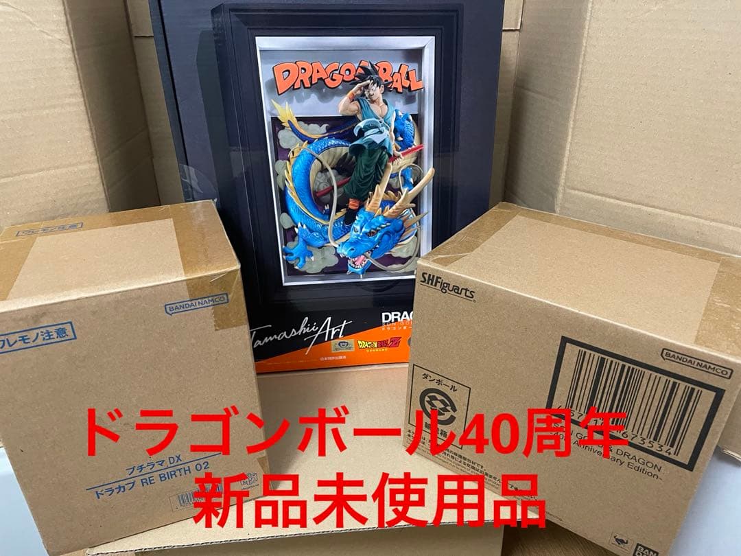 新品Tamashii Art ドラゴンボールZ 孫悟空＆龍 他まとめセット3点 中古】(本体A/箱B)Tamashii Art ドラゴンボール 孫悟空＆龍[BANDAI