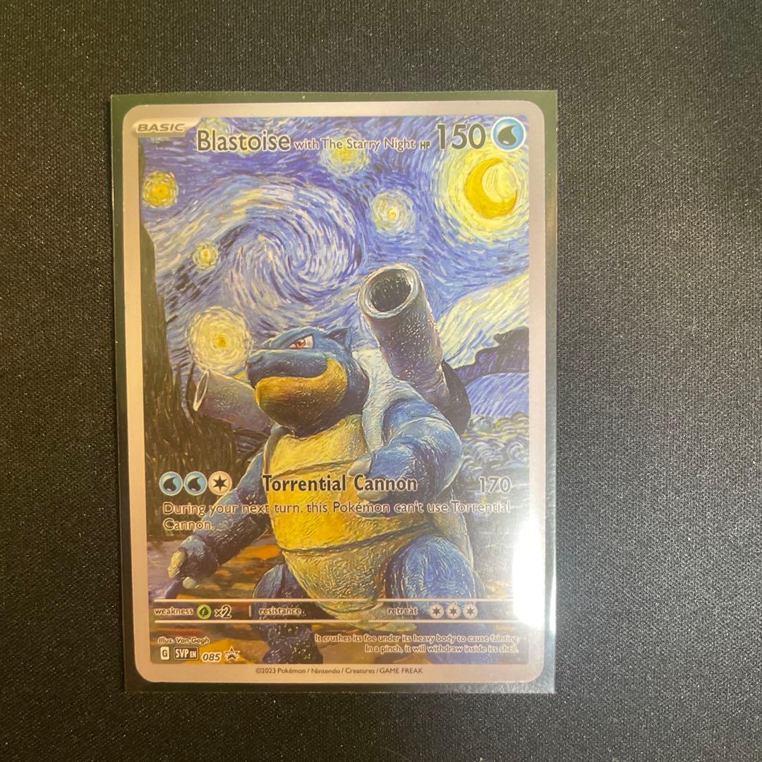 星月夜ポケモンカード リザードン カメックス フシギバナ3枚セット