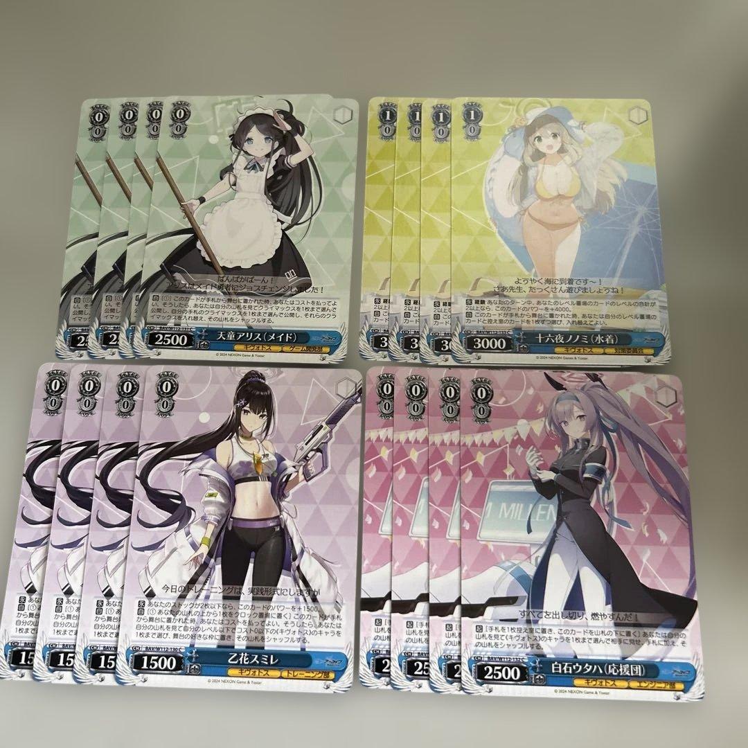 ヴァイスシュヴァルツ まとめ売り ブルーアーカイブ - メルカリ