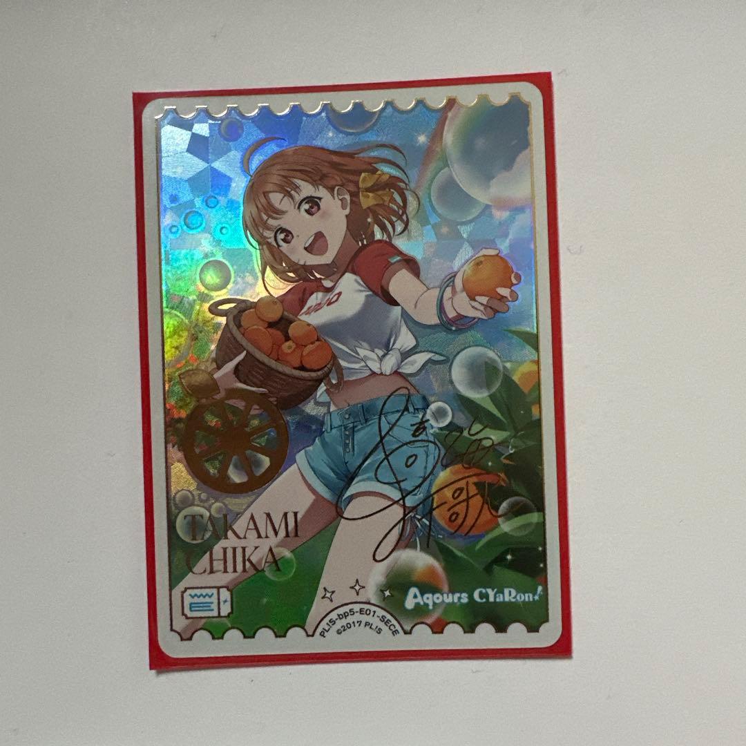 美品】高海千歌 SECE - メルカリ