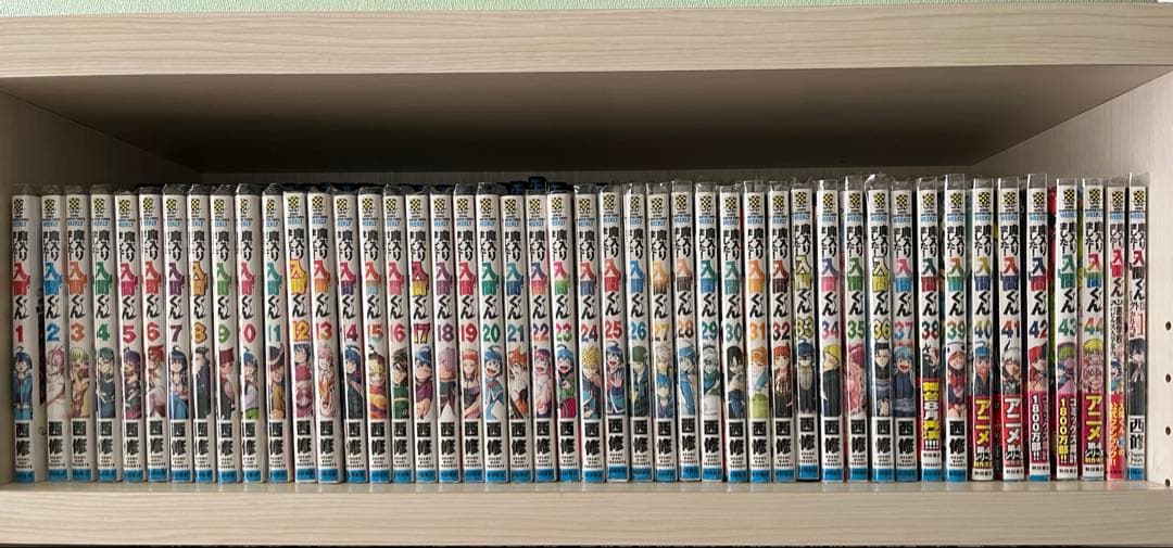 魔入りました！入間くん1巻〜44巻
