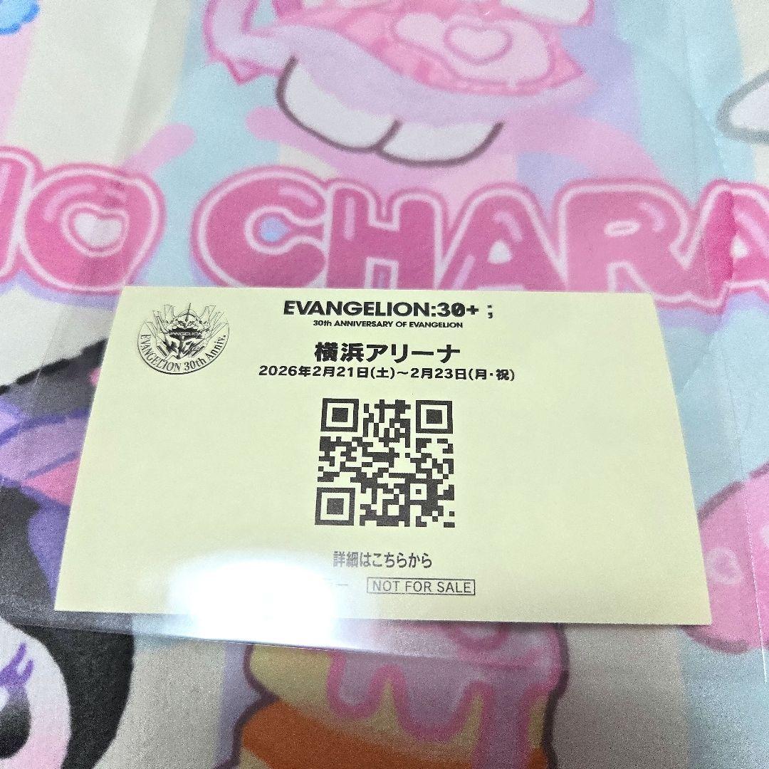 エヴァンゲリオン 横浜 みなとみらい 限定ステッカー 特典 渚カヲル