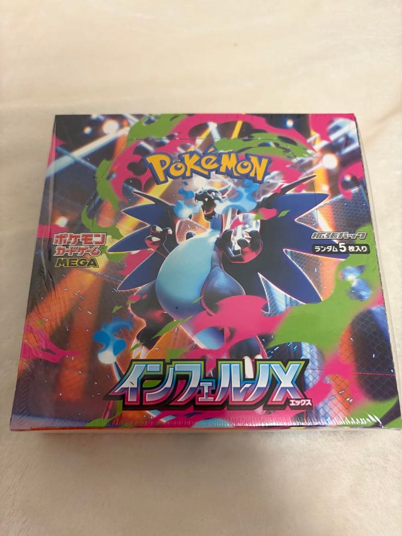 ポケモンカードインフェルノX 未開封1BOXシュリンク付き box-3.jpg
