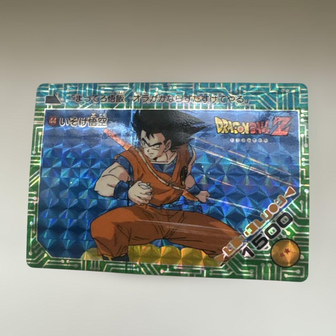 ドラゴンボールZ トレーディングカード 2枚セット - メルカリ