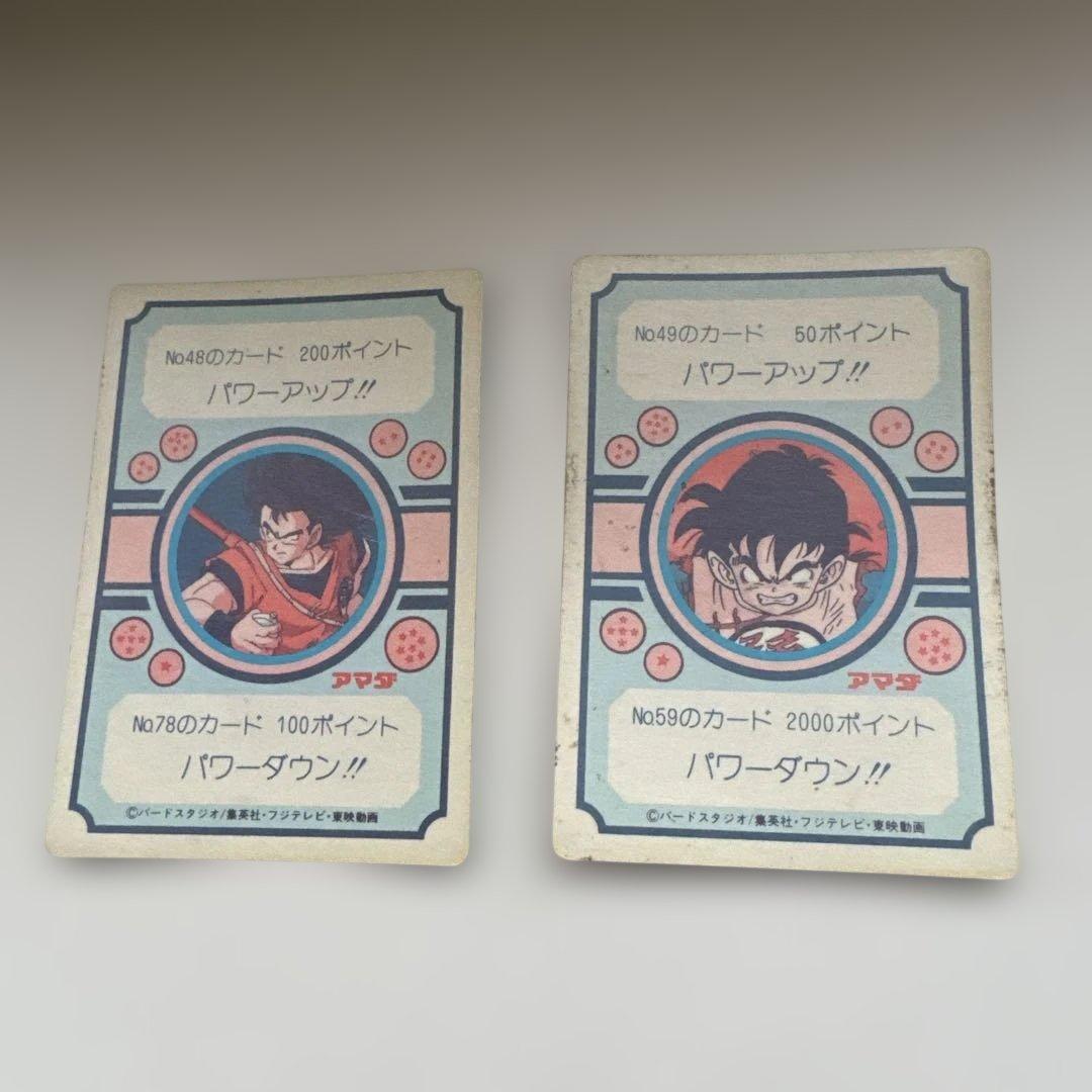 ドラゴンボールZ トレーディングカード 2枚セット - メルカリ