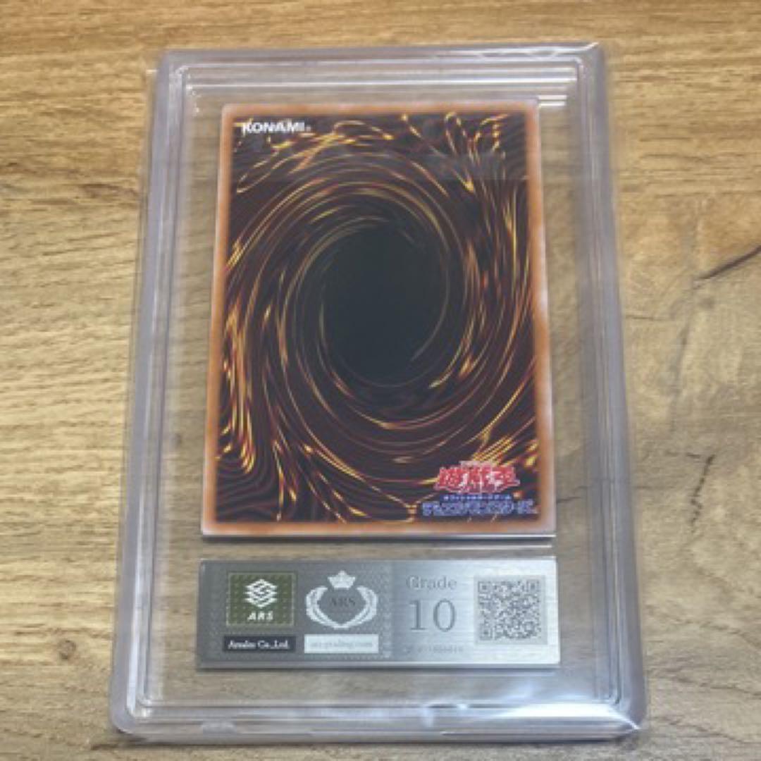 ARS10 封入渋 復刻UR トゥーン・ブラックマジシャンガール