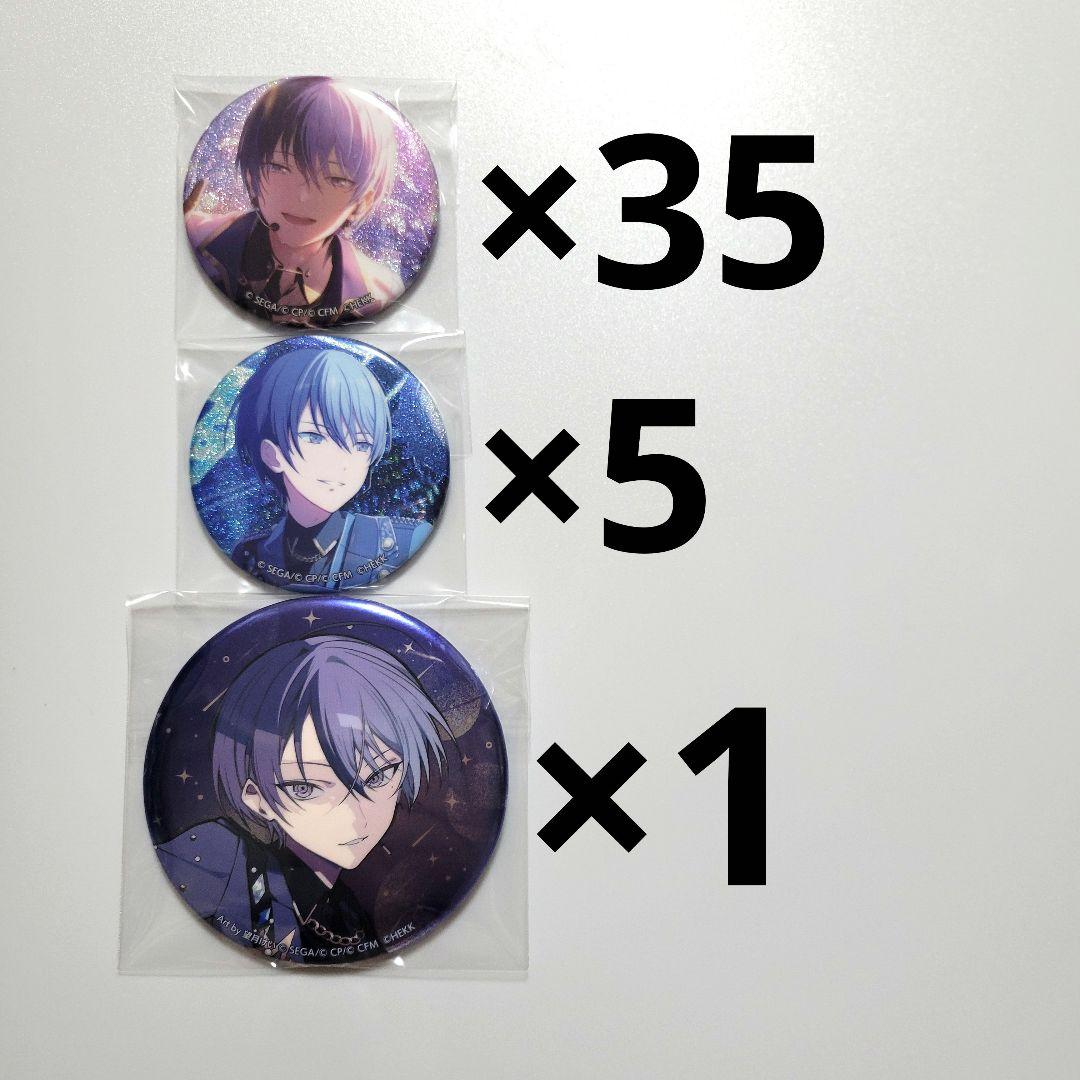 プロセカ グリッター缶バッジ グリ缶 メタリック缶 あんスタ コラボ 冬弥