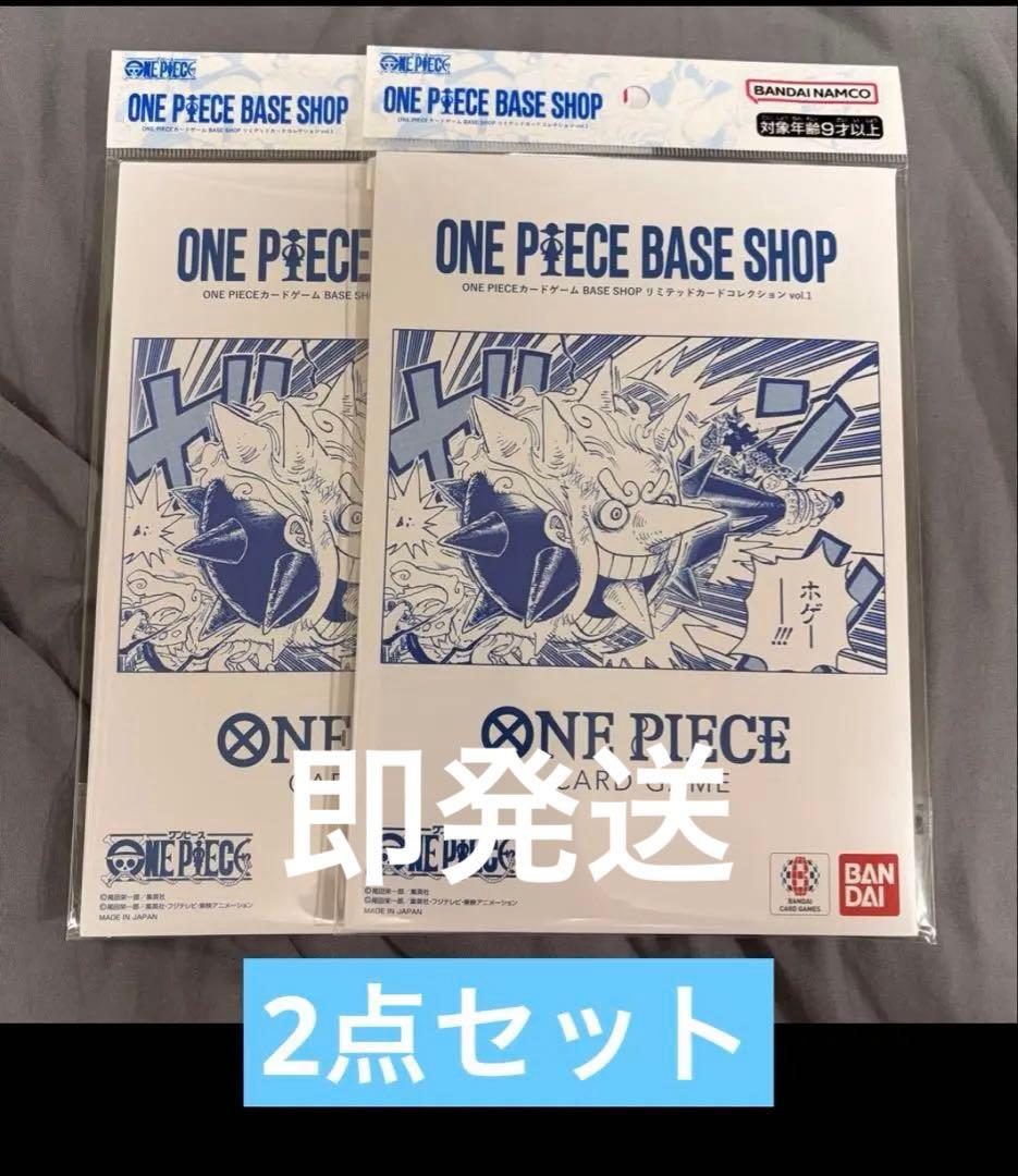 リミテッドカードコレクション セット売り - メルカリ