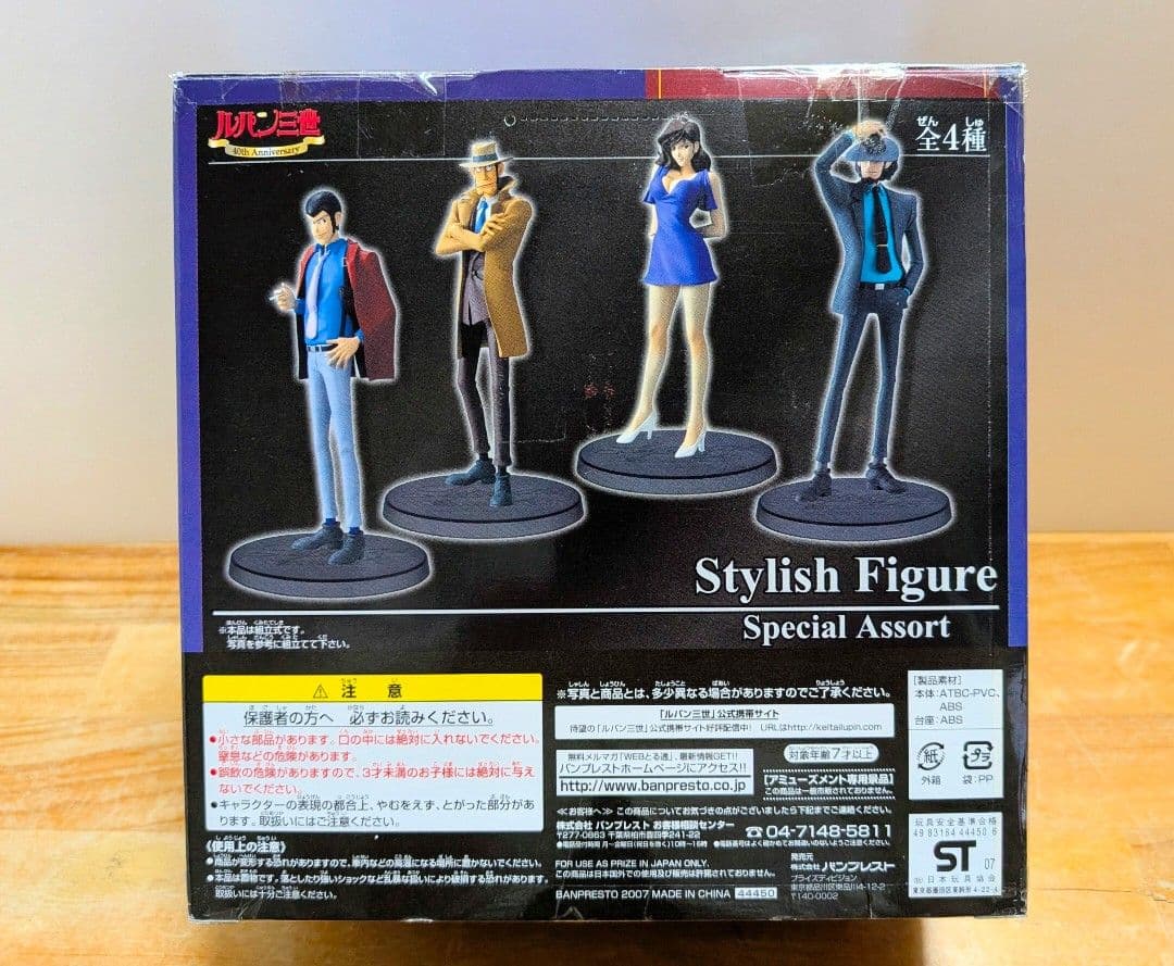 新品未開封】ルパン三世 DX組立式スタイリッシュフィギュア 峰不二子