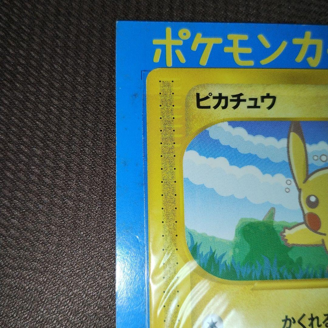 ポケモンカードe ANAスペシャル'01バージョン - メルカリ