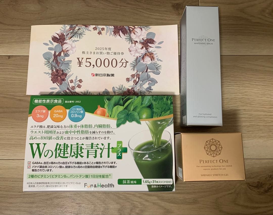 新日本製薬株主優待　お買い物優待券5000円含む
