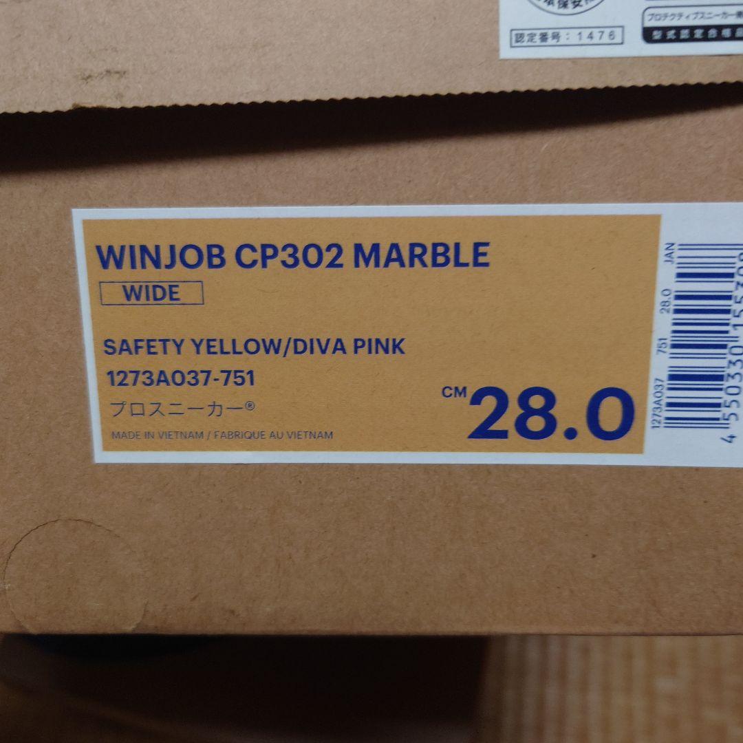 安全靴 ASICS WINJOB CP302 MARBLE 28.0cm