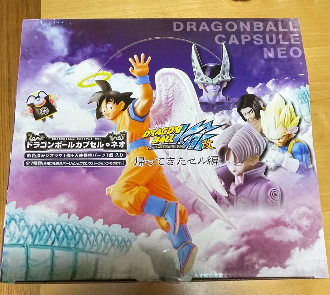 ドラゴンボールカプセルネオ　帰ってきたセル編　未開封BOX ×2 ドラゴンボールカプセル・ネオ 帰ってきたセル編 悟空最後の瞬間移動