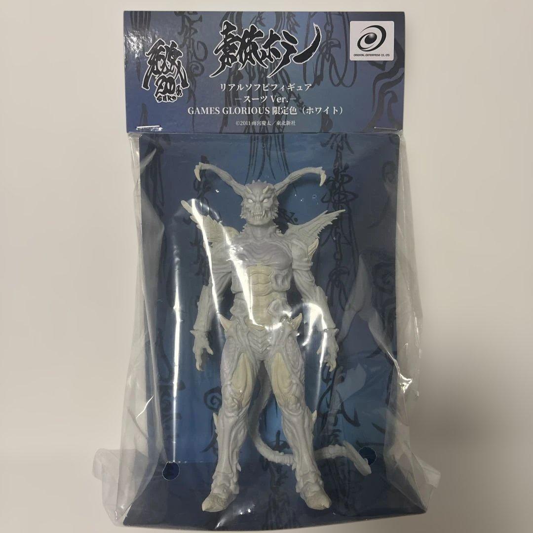 GAMES GLORIOUS限定版 素体ホラー ソフビフィギュア 魔戒録 牙狼