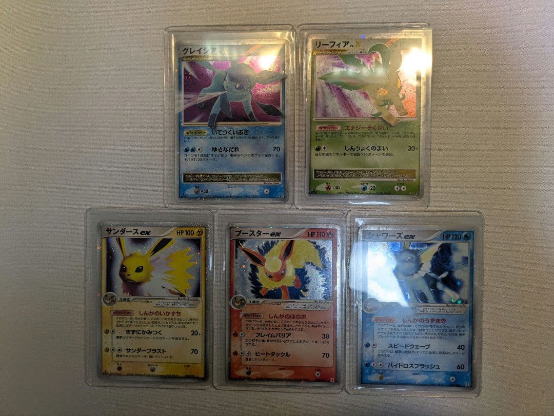 ポケモンカード　ブイズ　(シャワーズ・ブースターアンリミ）　レトロセット