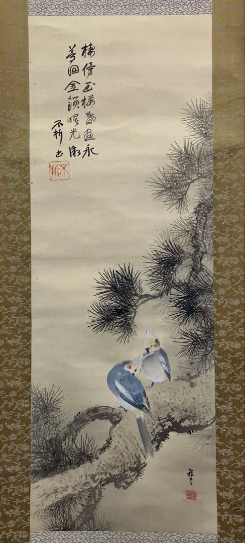 画賛　オカメインコ　絹本　掛軸【中村不折・古田土雅堂】