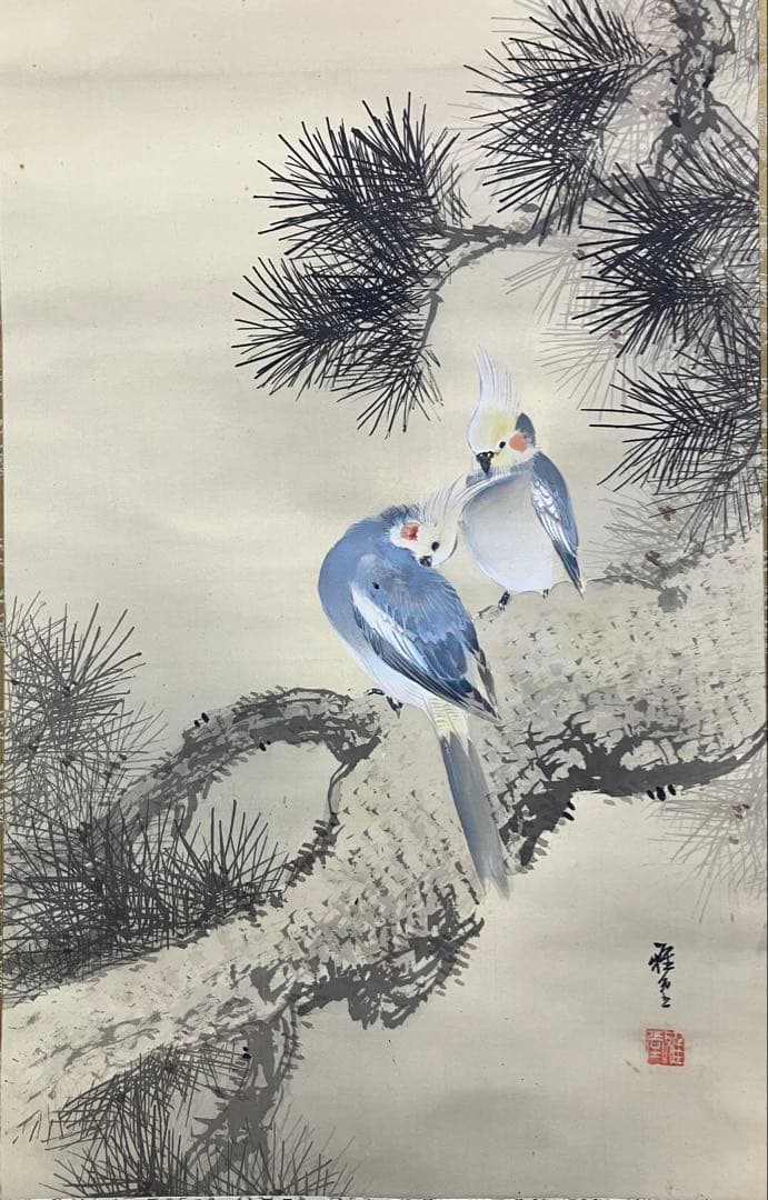 画賛　オカメインコ　絹本　掛軸【中村不折・古田土雅堂】