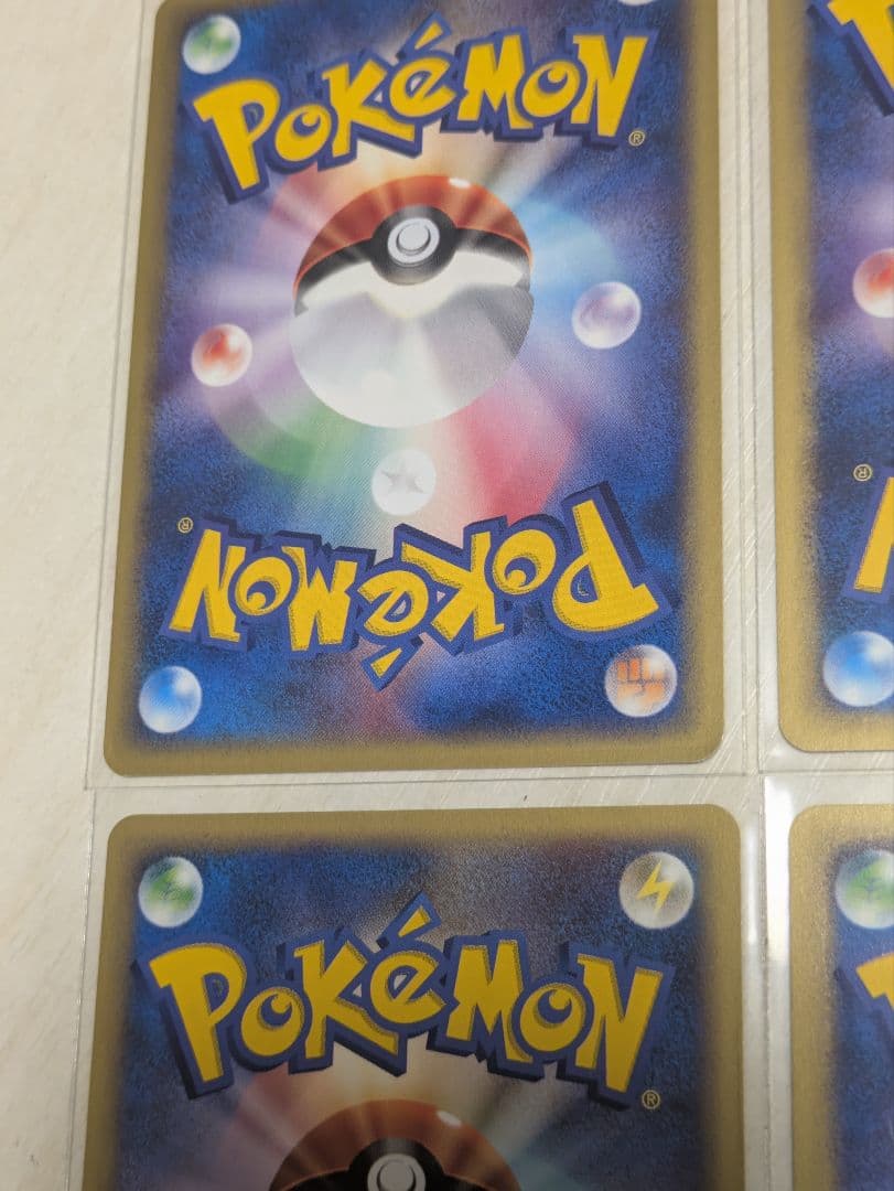 イーブイ・ブースター・シャワーズ・サンダース トレーナーズマガジン