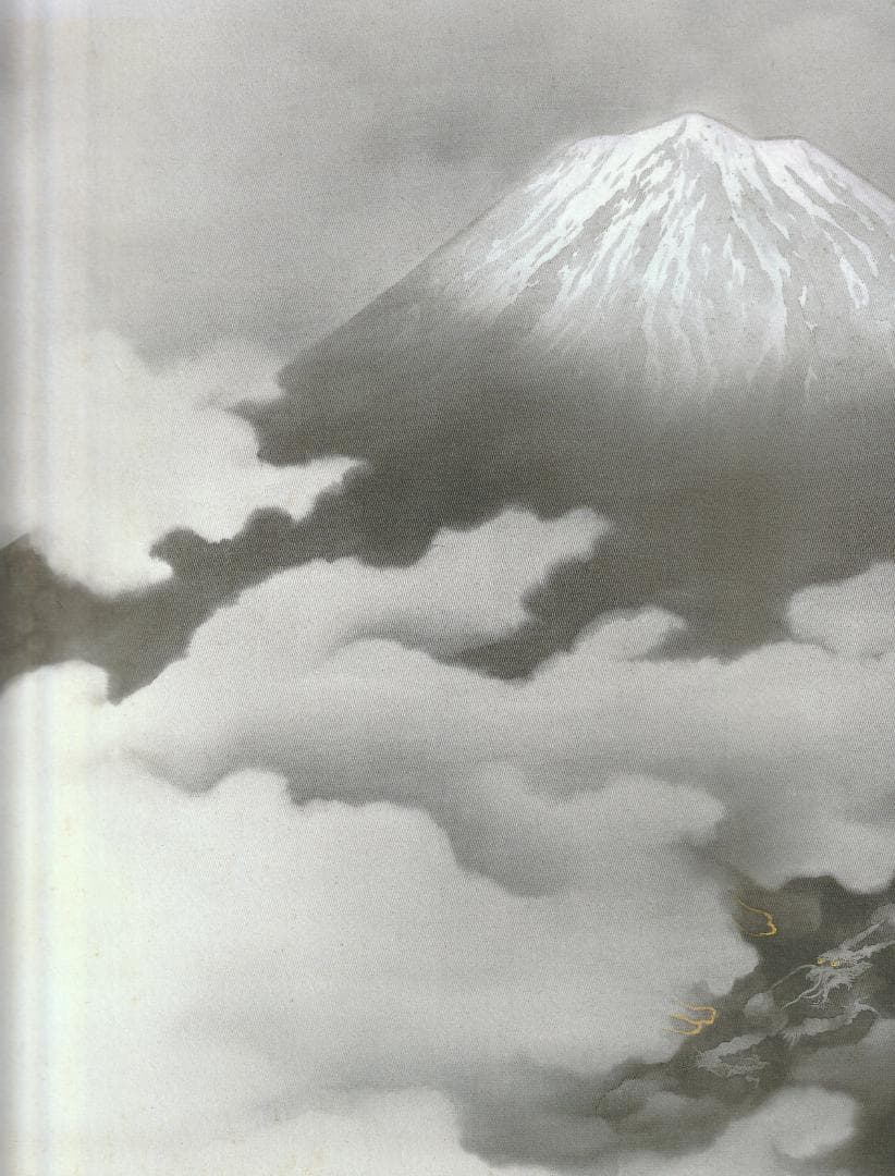 横山大観「海山十題」展 発見された幻の名画 - メルカリ