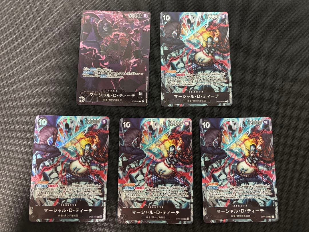 ワンピースカード ティーチ リーダー 2nd ANNIVERSARY パラレル