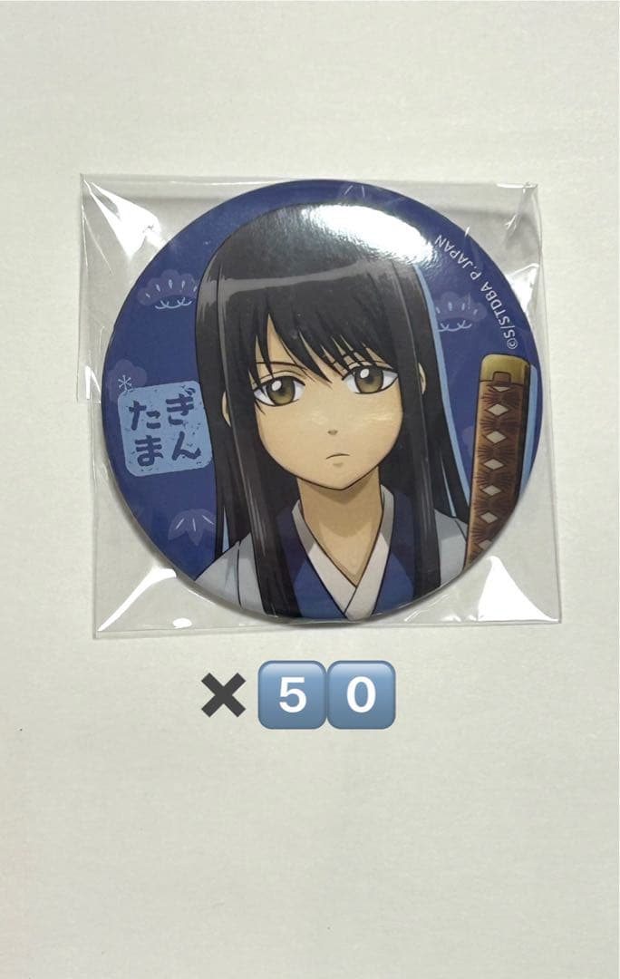 銀魂　桂小太郎　缶バッジ　小さくなっちゃった