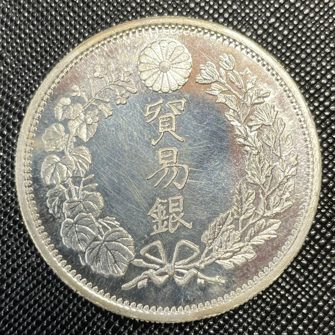 明治10年貿易銀、銀製参考品、目方27,7g、 比重10.01、pL未使用